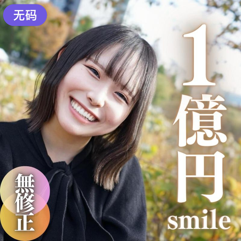 丝袜美腿